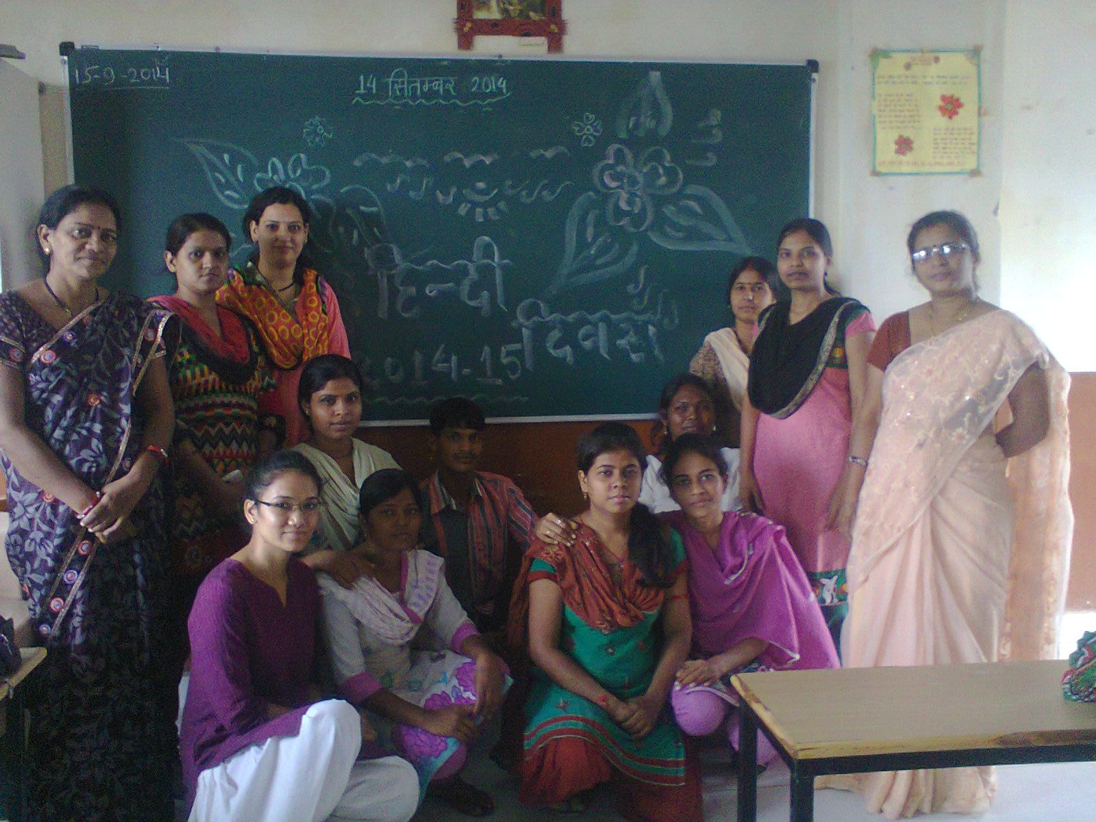 GVC campus activity